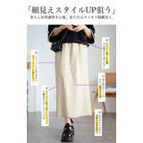 大きいサイズ レディース スカート | GOLDJAPAN　大きいサイズ専門店 | 詳細画像4 