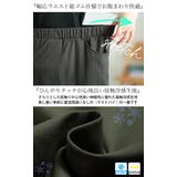 大きいサイズ レディース スカート | GOLDJAPAN　大きいサイズ専門店 | 詳細画像5 