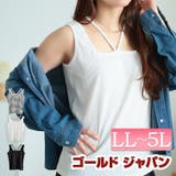 大きいサイズ レディース トップス | GOLDJAPAN　大きいサイズ専門店 | 詳細画像1 