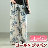 大きいサイズ レディース パンツ | GOLDJAPAN 大きいサイズ専門店 | 詳細画像1