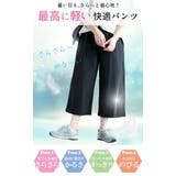 大きいサイズ レディース パンツ | GOLDJAPAN 大きいサイズ専門店 | 詳細画像2