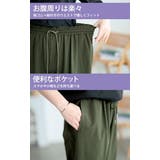 大きいサイズ レディース パンツ | GOLDJAPAN 大きいサイズ専門店 | 詳細画像7