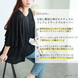 大きいサイズ レディース トップス | GOLDJAPAN 大きいサイズ専門店 | 詳細画像2