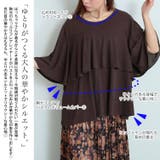 大きいサイズ レディース トップス | GOLDJAPAN 大きいサイズ専門店 | 詳細画像3