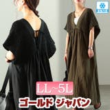 大きいサイズ レディース ワンピース | GOLDJAPAN 大きいサイズ専門店 | 詳細画像1