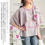 大きいサイズ レディース トップス | GOLDJAPAN　大きいサイズ専門店 | 詳細画像4 