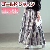 大きいサイズ レディース スカート | GOLDJAPAN 大きいサイズ専門店 | 詳細画像1