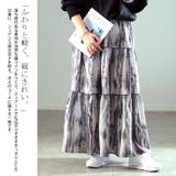 大きいサイズ レディース スカート | GOLDJAPAN 大きいサイズ専門店 | 詳細画像3