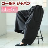 大きいサイズ レディース パンツ | GOLDJAPAN 大きいサイズ専門店 | 詳細画像1