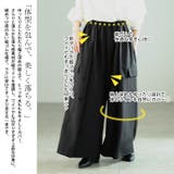 大きいサイズ レディース パンツ | GOLDJAPAN 大きいサイズ専門店 | 詳細画像4