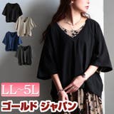 大きいサイズ レディース トップス | GOLDJAPAN　大きいサイズ専門店 | 詳細画像1 