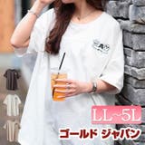 大きいサイズ レディース チュニック | GOLDJAPAN 大きいサイズ専門店 | 詳細画像1