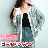 大きいサイズ レディース トップス | GOLDJAPAN　大きいサイズ専門店 | 詳細画像1 