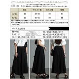 大きいサイズ レディース パンツ | GOLDJAPAN　大きいサイズ専門店 | 詳細画像18 