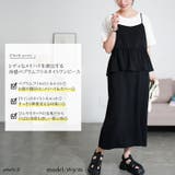 大きいサイズ レディース ワンピース | GOLDJAPAN 大きいサイズ専門店 | 詳細画像2