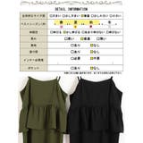 大きいサイズ レディース ワンピース | GOLDJAPAN 大きいサイズ専門店 | 詳細画像19