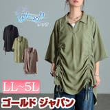 大きいサイズ レディース チュニック | GOLDJAPAN　大きいサイズ専門店 | 詳細画像1 
