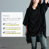 大きいサイズ レディース チュニック | GOLDJAPAN　大きいサイズ専門店 | 詳細画像2 