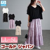 大きいサイズ レディース ワンピース | GOLDJAPAN 大きいサイズ専門店 | 詳細画像1