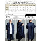 大きいサイズ レディース チュニック | GOLDJAPAN　大きいサイズ専門店 | 詳細画像18 