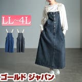 大きいサイズ レディース ワンピース | GOLDJAPAN 大きいサイズ専門店 | 詳細画像1