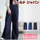 大きいサイズ レディース パンツ | GOLDJAPAN　大きいサイズ専門店 | 詳細画像1 