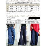 大きいサイズ レディース パンツ | GOLDJAPAN　大きいサイズ専門店 | 詳細画像17 