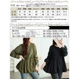大きいサイズ レディース トップス | GOLDJAPAN 大きいサイズ専門店 | 詳細画像18