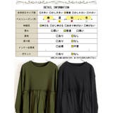 大きいサイズ レディース トップス | GOLDJAPAN 大きいサイズ専門店 | 詳細画像19