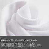 大きいサイズ レディース トップス | GOLDJAPAN 大きいサイズ専門店 | 詳細画像5