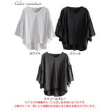 大きいサイズ レディース トップス | GOLDJAPAN 大きいサイズ専門店 | 詳細画像17