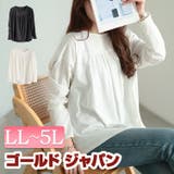 大きいサイズ レディース トップス | GOLDJAPAN 大きいサイズ専門店 | 詳細画像1