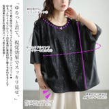 大きいサイズ レディース トップス | GOLDJAPAN 大きいサイズ専門店 | 詳細画像3