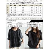 大きいサイズ レディース トップス | GOLDJAPAN 大きいサイズ専門店 | 詳細画像17