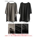 大きいサイズ レディース チュニック | GOLDJAPAN 大きいサイズ専門店 | 詳細画像16