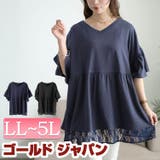大きいサイズ レディース チュニック | GOLDJAPAN 大きいサイズ専門店 | 詳細画像1