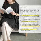 大きいサイズ レディース チュニック | GOLDJAPAN 大きいサイズ専門店 | 詳細画像2