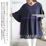 大きいサイズ レディース チュニック | GOLDJAPAN 大きいサイズ専門店 | 詳細画像3