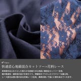 大きいサイズ レディース チュニック | GOLDJAPAN 大きいサイズ専門店 | 詳細画像5