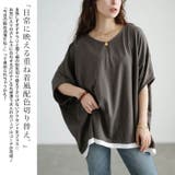 大きいサイズ レディース トップス | GOLDJAPAN 大きいサイズ専門店 | 詳細画像4