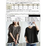 大きいサイズ レディース トップス | GOLDJAPAN 大きいサイズ専門店 | 詳細画像17