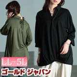 大きいサイズ レディース トップス | GOLDJAPAN 大きいサイズ専門店 | 詳細画像1