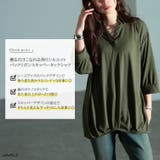 大きいサイズ レディース トップス | GOLDJAPAN 大きいサイズ専門店 | 詳細画像2