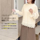 大きいサイズ レディース トップス | GOLDJAPAN 大きいサイズ専門店 | 詳細画像2