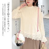 大きいサイズ レディース トップス | GOLDJAPAN 大きいサイズ専門店 | 詳細画像3