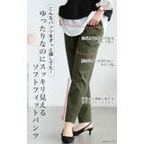 大きいサイズ レディース パンツ | GOLDJAPAN 大きいサイズ専門店 | 詳細画像2