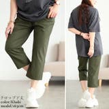 大きいサイズ レディース パンツ | GOLDJAPAN 大きいサイズ専門店 | 詳細画像10