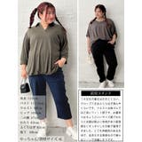 大きいサイズ レディース パンツ | GOLDJAPAN 大きいサイズ専門店 | 詳細画像15