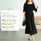 大きいサイズ レディース ワンピース | GOLDJAPAN 大きいサイズ専門店 | 詳細画像2
