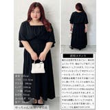 大きいサイズ レディース ワンピース | GOLDJAPAN 大きいサイズ専門店 | 詳細画像15